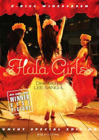 hulagirls